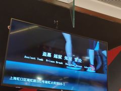-Xcape异时刻密室逃脱魔法互动(瑞虹天地太阳宫店)