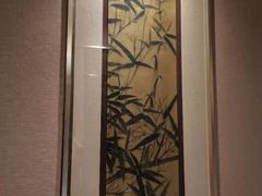 -一品淮扬 · 淮扬菜·北京万达文华酒店