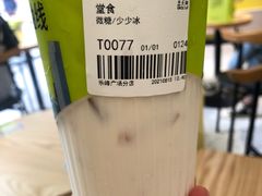 -丘大叔柠檬茶(乐峰广场分店)
