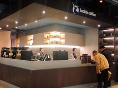 -瑞幸咖啡(外滩SOHO店)