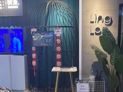 -棂笼·深度沉浸密室(武汉旗舰店)