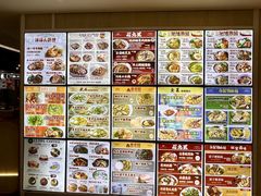 -津津飯堂