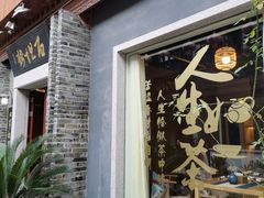 -衣裳街历史文化街区