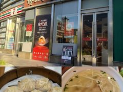 -馋三尺蟹粉小笼(人民广场店)