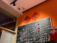 -荆九爷爆炒桥头三嫩(夫子庙店)
