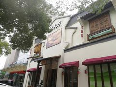 -東大方(海宁海昌路店)