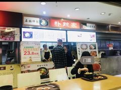 -朴鲸家正宗韩国料理(福田店)