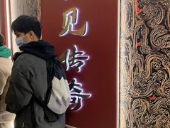 -马王堆汉墓遗址