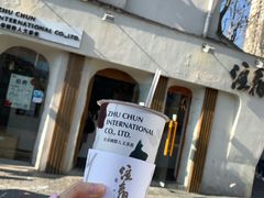 金黄荞麦醇奶-注春·荞麦奶茶(新天地旗舰店)