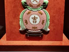-南山博物馆