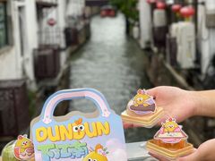 -百年同和·江南点心院(山塘街店)