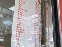 -张记卤菜店(三条巷店)