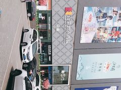 -百荣世贸商城