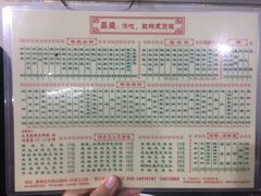 -昌盛汤吧(光明北路店)