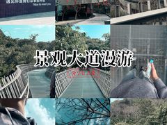 -福道