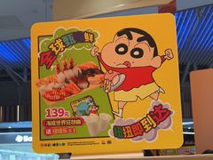 -争鲜回转寿司(西红门荟聚PLUS店)