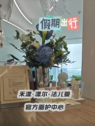 -HYOUNG 禾漾·BTL官方美学中心