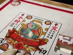 -长安大牌档之西安博物院文化餐厅(中贸店)