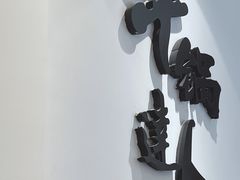 -吉野家(大连黑石礁富丽庭店)
