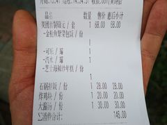 账单-SchoolStory学校的故事(七星路店)