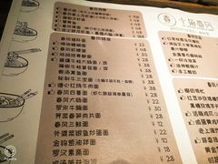 菜单-十面春风·江南面馆(崇宁路店)
