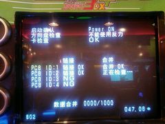 -汤姆熊欢乐世界(罗斯福店)