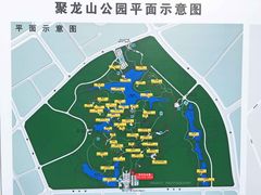-聚龙山公园