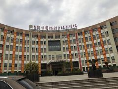 -上海市曹杨职业技术学校