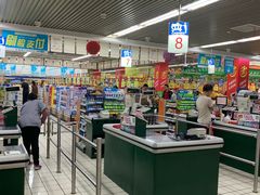-吉麦隆(查桥商业广场店)