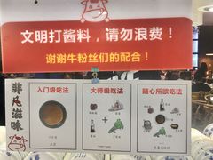 -陈记顺和牛肉火锅馆(天河北路店)