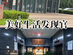 -伊喜饺子(五道口学院路店)