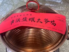 -金稼园·金平湖农家菜