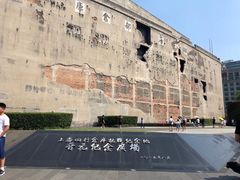 -上海四行仓库抗战纪念馆