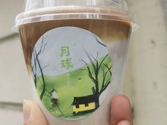 小月球-月球咖啡retro