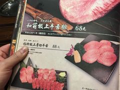 -和萌牛肠烧烤(财富中心店)