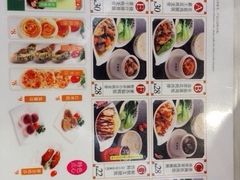 iphone_upload_pic-多喝汤(天河北路店)