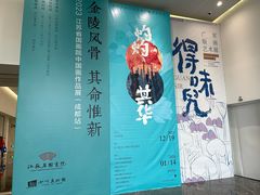 -四川美术馆