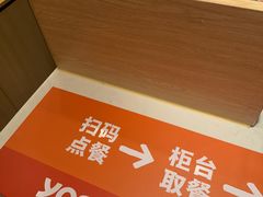 -吉野家(上海美罗城店)