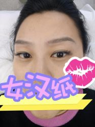 点击看大图 -原生美学·SMP3D纹发·纹野生眉
