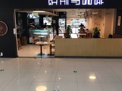 -织荆鸟咖啡(首开福茂店)