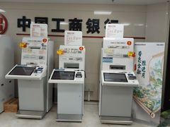 -中国工商银行(青岛香港中路阳光支行)