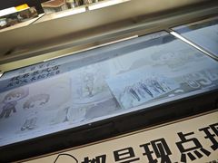 -DQ·蛋糕·冰淇淋(西城红场店)
