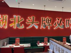 -来菜·湖北头牌藕汤(武商MALL众圆店)