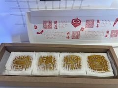 -阮大兴糕团(日月光中心店)