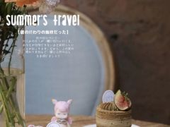 无花果伯爵-Kekimatata 生日蛋糕·烘焙教学