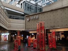 -中海环宇荟