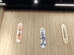 -牛串门串串香(东直门簋街总店)