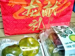 -DEMO黛慕蛋糕(三街两巷店)