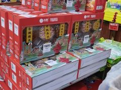-青岛特产旗舰店·崂山茶