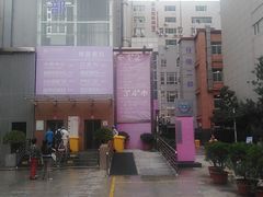 -西安市人民医院(大差市院区)